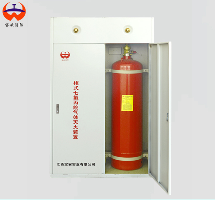 柜式七氟丙烷滅火裝置如何選型？看完你就明白